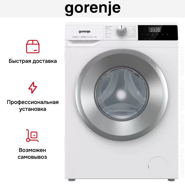 Стиральная машина Gorenje W2NHPI62SCS (preview 25)