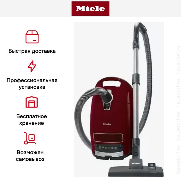 Пылесос Miele Complete C3 Active tayperry red (preview 10)