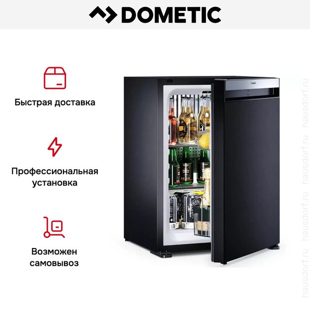 Минибар Dometic HiPro Evolution N40S (фото 16) Минибар Dometic HiPro Evolution N40S (preview 16)