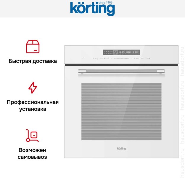 Духовой шкаф Korting OKB 1360 CSGW MW (фото 9) Духовой шкаф Korting OKB 1360 CSGW MW (preview 9)