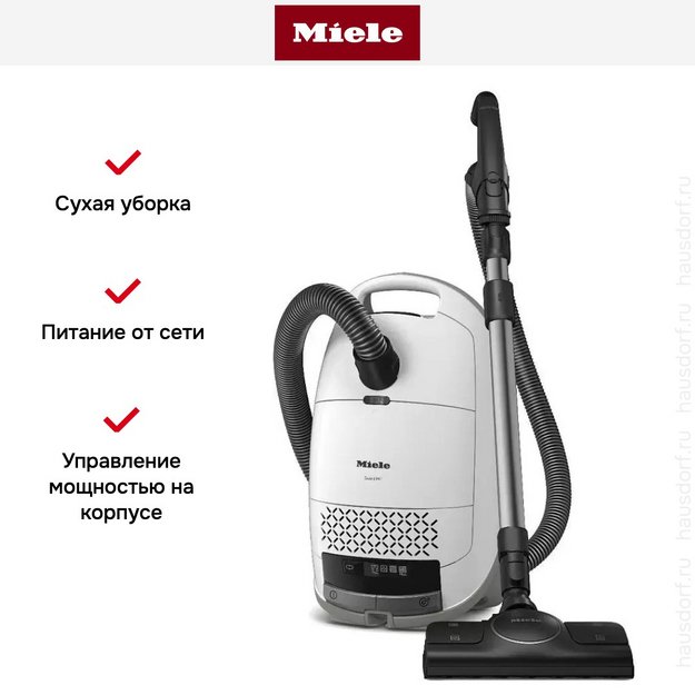 Пылесос Miele SVXG0 Guard M1 Performance белый (фото 6) Пылесос Miele SVXG0 Guard M1 Performance белый (preview 6)
