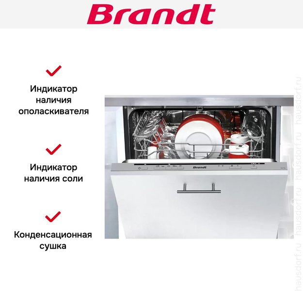 Встраиваемая посудомоечная машина Brandt VH1772J (фото 6) Встраиваемая посудомоечная машина Brandt VH1772J (preview 6)
