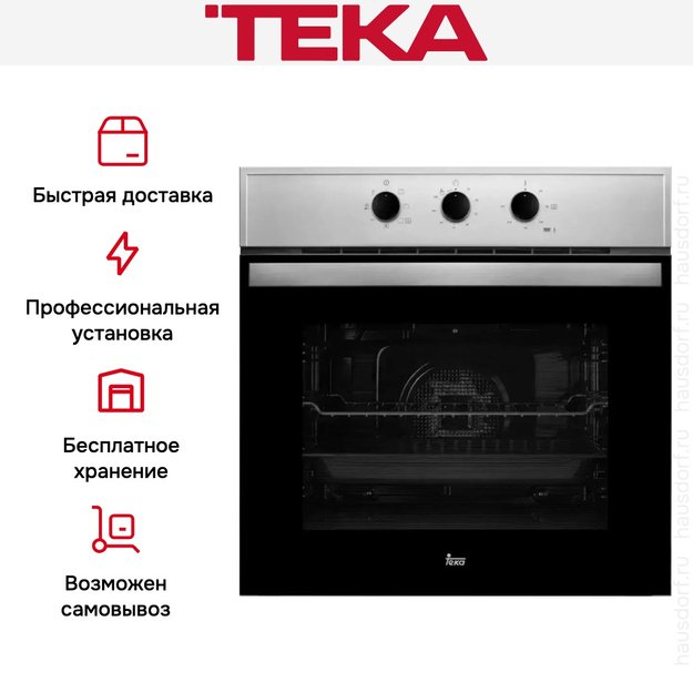 Духовой шкаф Teka HBB 605 STAINLESS STEEL (preview 4)
