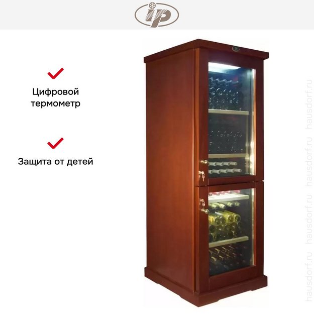 Винный шкаф IP CEX 601 CU (preview 12)