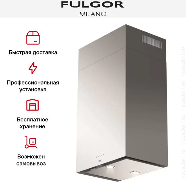 Вытяжка Fulgor Milano FCH 600 X (фото 5) Вытяжка Fulgor Milano FCH 600 X (preview 5)