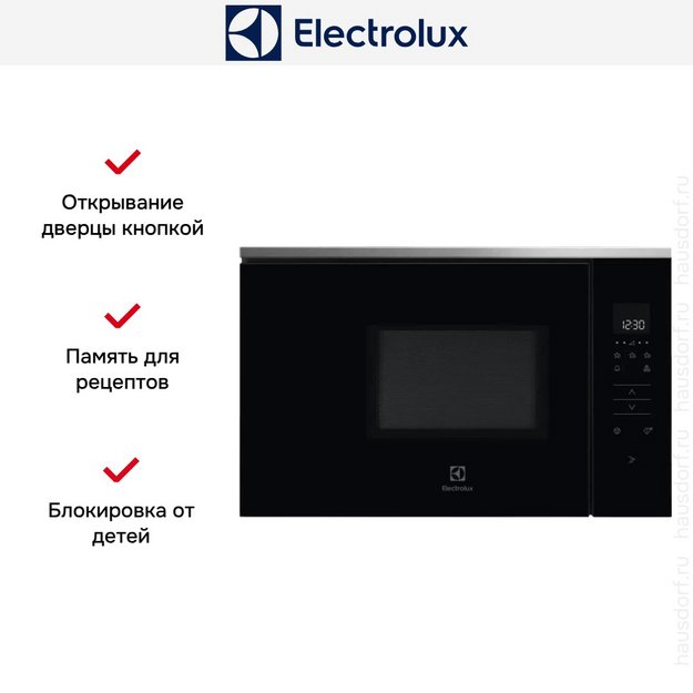 Встраиваемая микроволновая печь Electrolux KMFE172TEX (preview 5)