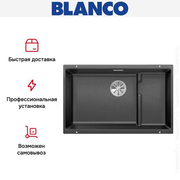 Мойка Blanco SUBLINE 700-U Level SILGRANIT отводная арматура InFino® антрацит (preview 5)