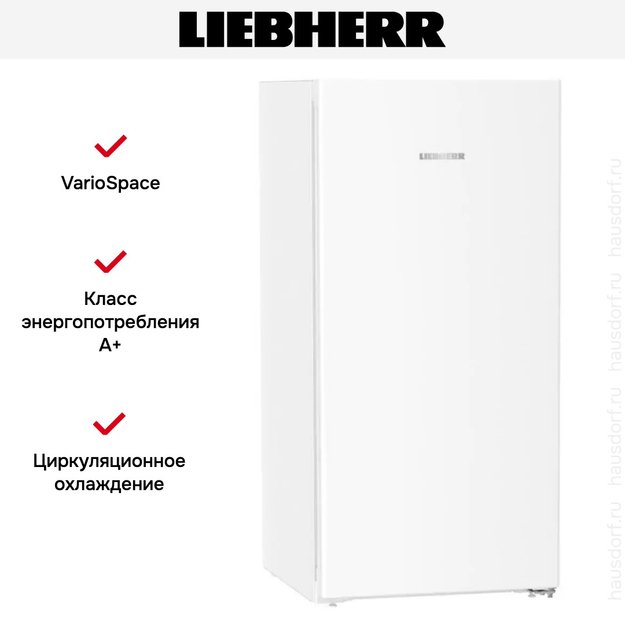 Морозильная камера Liebherr FNe 4224 Plus NoFrost (фото 12) Морозильная камера Liebherr FNe 4224 Plus NoFrost (preview 12)
