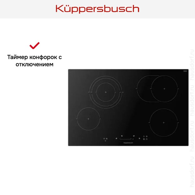 Варочная панель Kuppersbusch KE 8350.0 SR (preview 5)