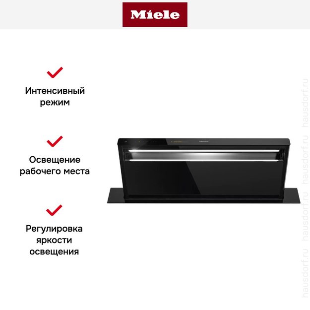 Встраиваемая вытяжка Miele DAD 4840 Black Levantar (preview 10)
