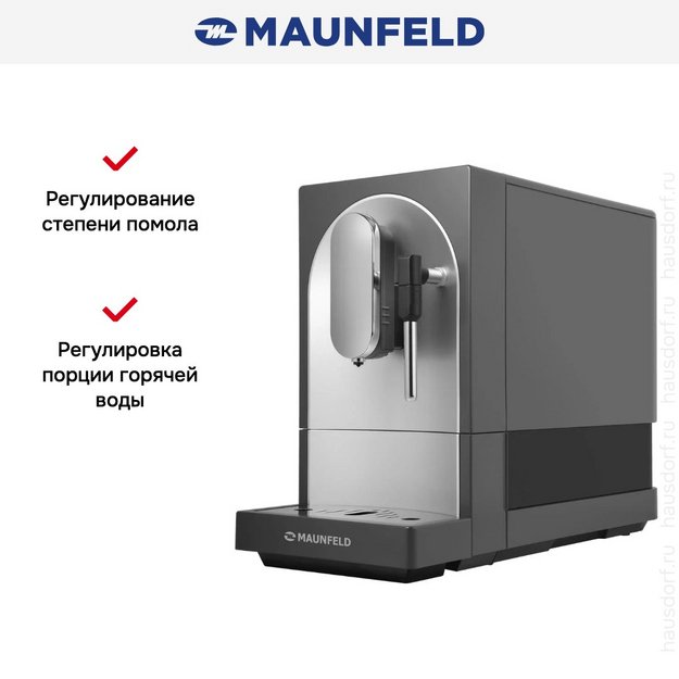 Кофемашина Maunfeld MF-A7021GR (preview 15)