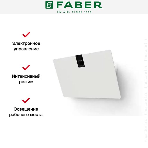 Вытяжка Faber SOFT EDGE WHITE KOS A80 (фото 3) Вытяжка Faber SOFT EDGE WHITE KOS A80 (preview 3)