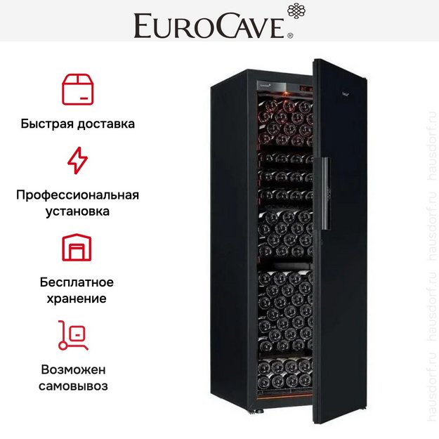 Монотемпературный винный шкаф EuroCave V-REVEL-L R-400024-L2B (preview 5)