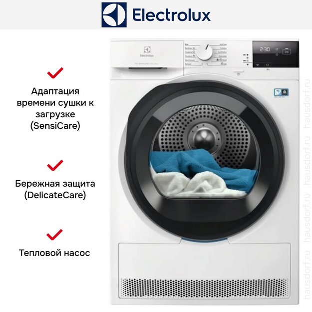 Сушильная машина Electrolux EW7D285UE (preview 2)