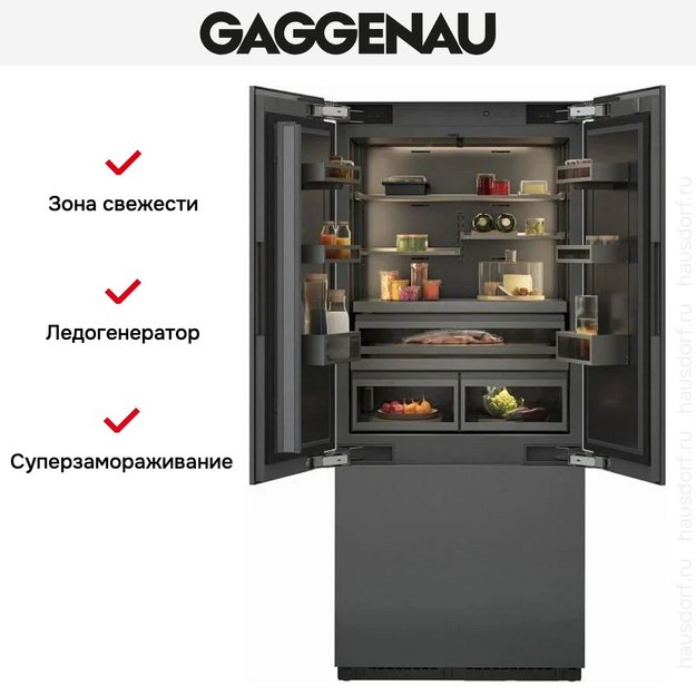 Встраиваемый холодильник Gaggenau RVY497190 (preview 14)