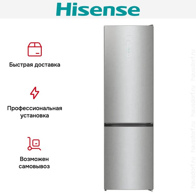 Холодильник Hisense RB434N4BC2 (preview 17)