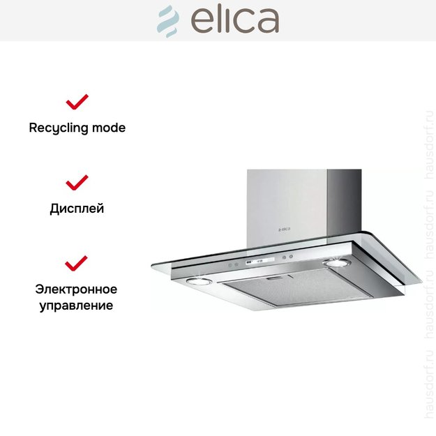 Вытяжка Elica FLAT GLASS PLUS IX/A/60 (фото 6) Вытяжка Elica FLAT GLASS PLUS IX/A/60 (preview 6)