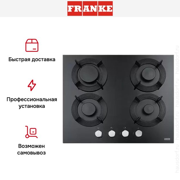 Варочная панель Franke FHMF 604 4G C BK (preview 4)
