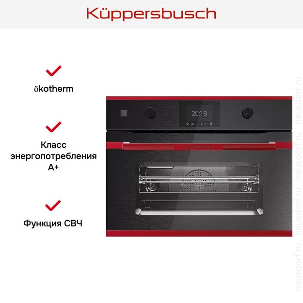 Компактный духовой шкаф с микроволнами Kuppersbusch CBM 6350.0 GPH 8 (preview 5)