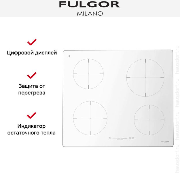 Индукционная варочная панель Fulgor Milano CH 604 ID TS WH (preview 3)