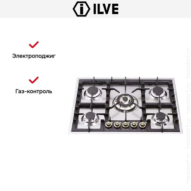 Варочная панель Ilve HP75C-N/ IX (preview 3)