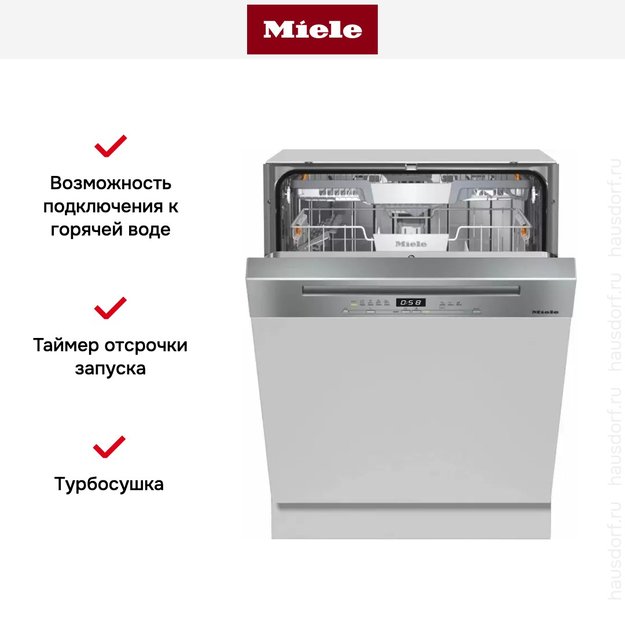 Встраиваемая посудомоечная машина Miele G 5310 SCi Active Plus сталь (фото 8) Встраиваемая посудомоечная машина Miele G 5310 SCi Active Plus сталь (preview 8)