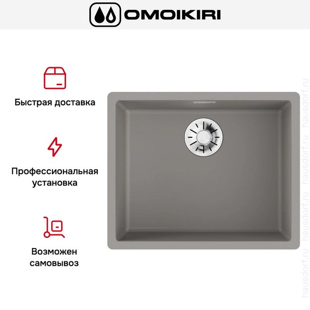 Мойка Omoikiri YAMAKAWA 55 INTEGRA-GR (preview 4)