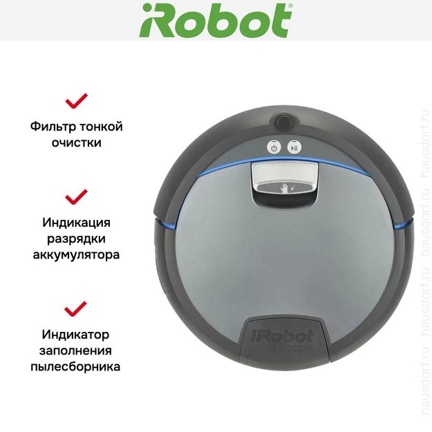Робот-пылесос iRobot Scooba 390 (preview 5)