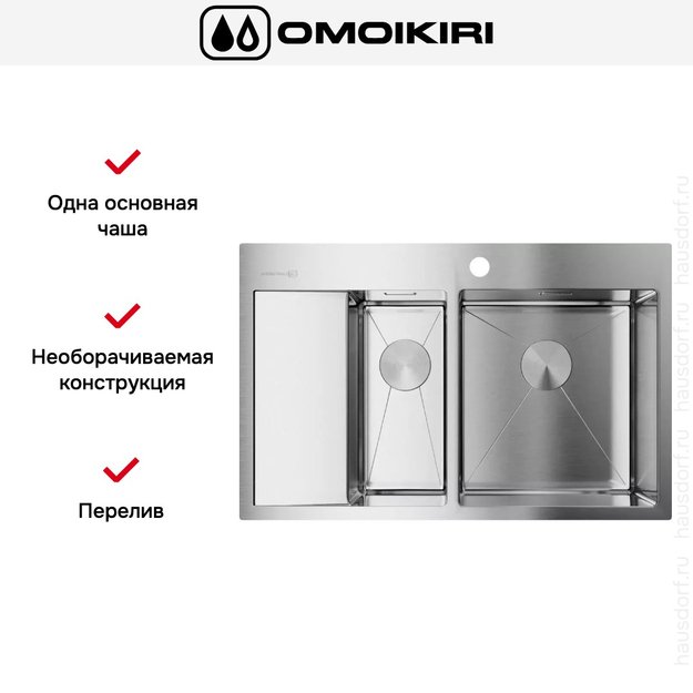 Мойка Omoikiri AKISAME 78-2 IN R new крыло слева (preview 3)