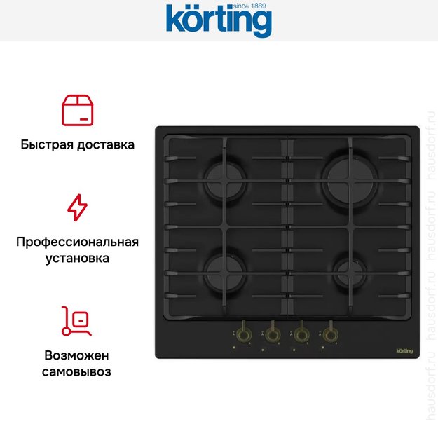Газовая варочная панель Korting HG 645 CRN (фото 3) Газовая варочная панель Korting HG 645 CRN (preview 3)