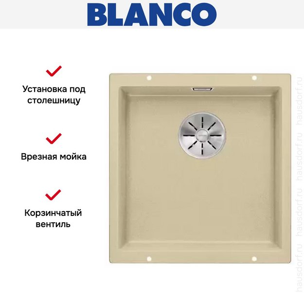Мойка Blanco SUBLINE 400-U SILGRANIT отводная арматура InFino® шампань (фото 3) Мойка Blanco SUBLINE 400-U SILGRANIT отводная арматура InFino® шампань (preview 3)