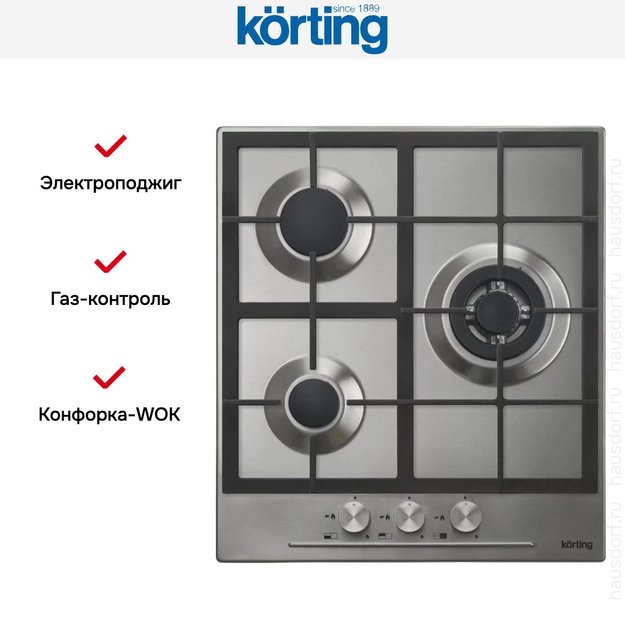 Варочная поверхность Korting HG 465 CTX (фото 4) Варочная поверхность Korting HG 465 CTX (preview 4)