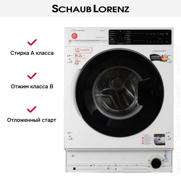 Встраиваемая стиральная машина Schaub Lorenz SLW TB8134 (preview 13)