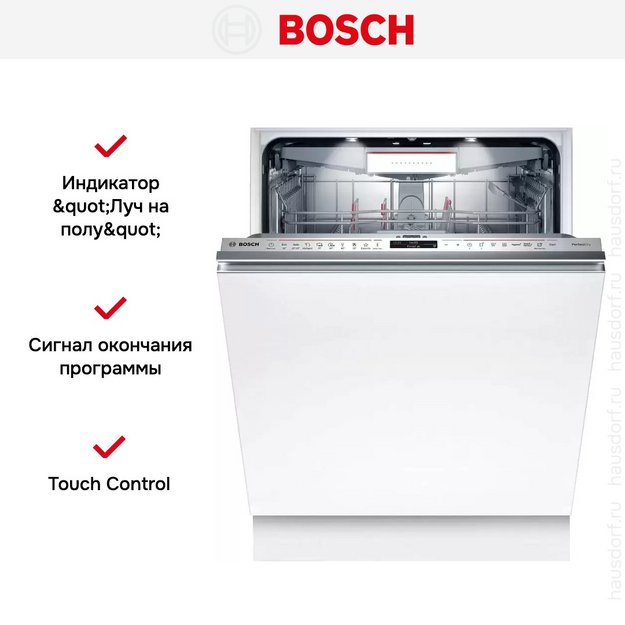 Встраиваемая посудомоечная машина Bosch SMV8YCX03E (preview 13)