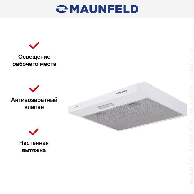 Вытяжка Maunfeld Tail Push 60 White (preview 3)