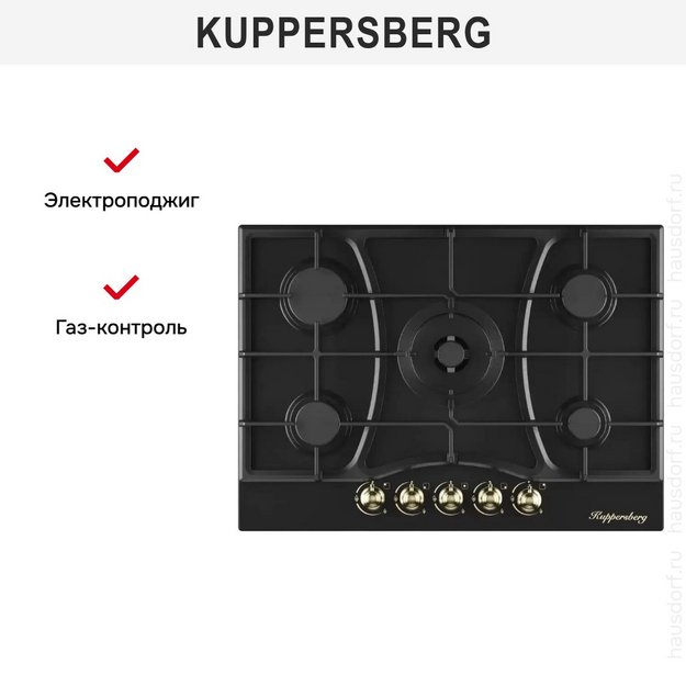 Газовая варочная панель Kuppersberg FS 710 Ant Bronze (preview 5)