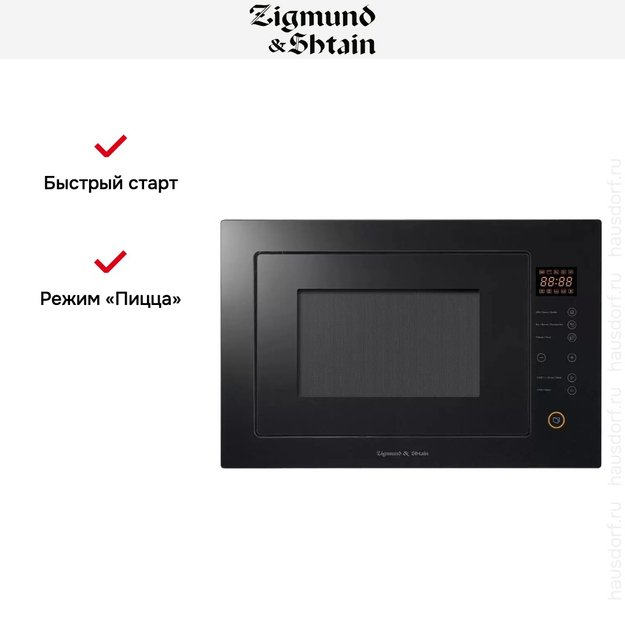 ΠΡΡΡΠ°ΠΈΠ²Π°Π΅ΠΌΠ°Ρ Π‘ΠΠ§-ΠΏΠ΅ΡΡ Zigmund Shtain BMO 15.252 B (ΡΠΎΡΠΎ 5) ΠΡΡΡΠ°ΠΈΠ²Π°Π΅ΠΌΠ°Ρ Π‘ΠΠ§-ΠΏΠ΅ΡΡ Zigmund Shtain BMO 15.252 B (preview 5)