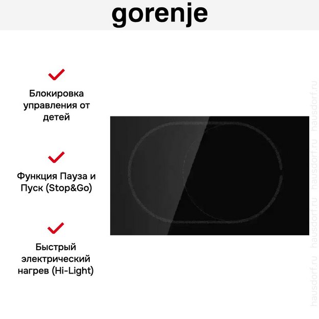 Стеклокерамическая варочная панель Gorenje ECS643BCSC (preview 9)