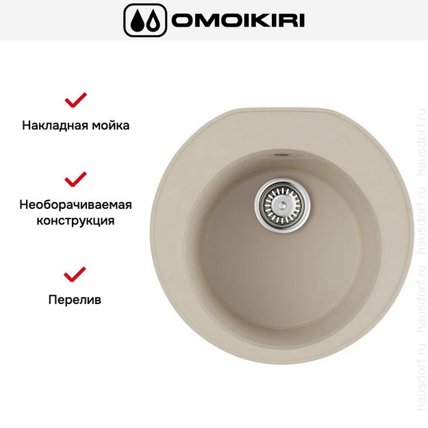 Мойка Omoikiri Miya 50R BE (preview 6)
