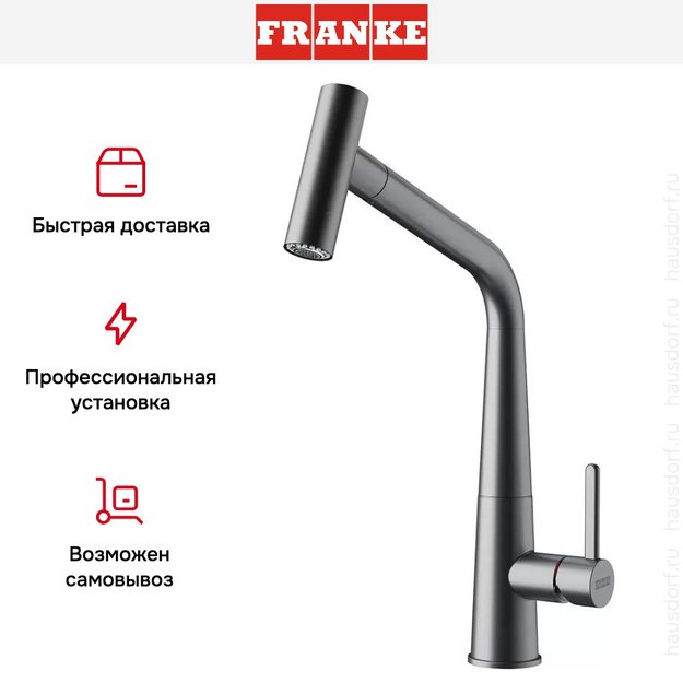 Смеситель Franke Icon оптика стали (preview 5)