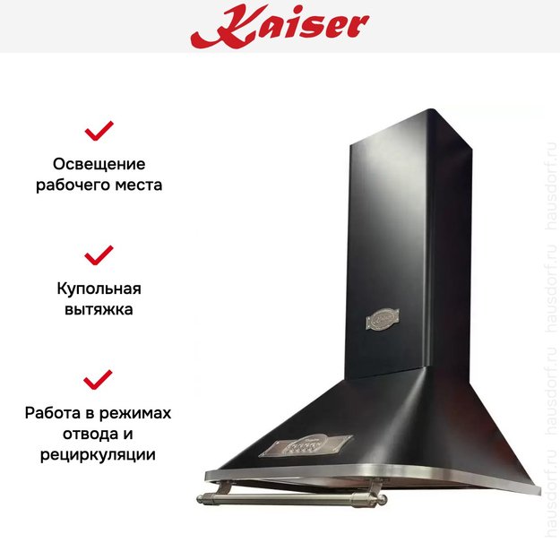 Вытяжка Kaiser A 6315 EM SIL ECO (фото 6) Вытяжка Kaiser A 6315 EM SIL ECO (preview 6)