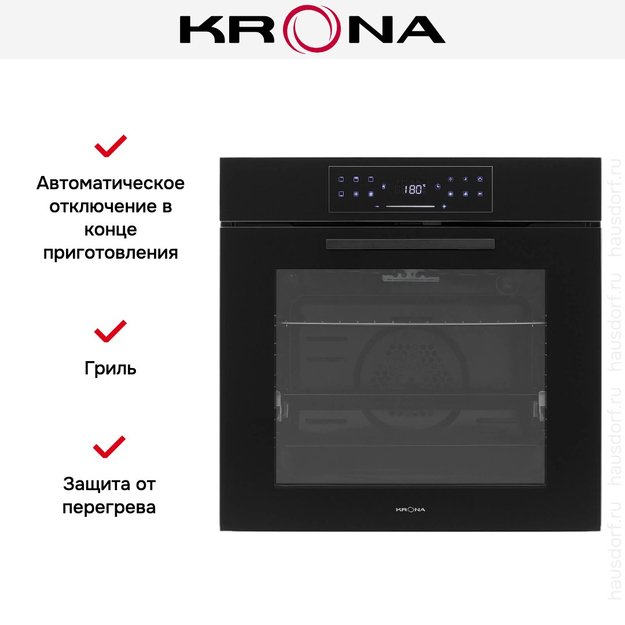 Духовой шкаф KRONA VOLLMOND max 60 BL/BL (фото 18) Духовой шкаф KRONA VOLLMOND max 60 BL/BL (preview 18)