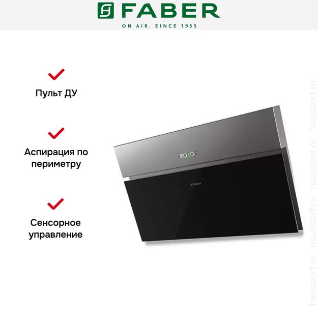 Вытяжка Faber ONYX-V BK GLASS/X A90 (preview 7)
