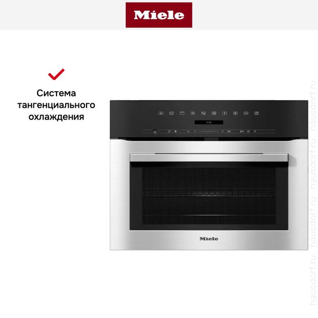 Встраиваемая микроволновая печь Miele H 7140 BM EDST/CLST (preview 10)