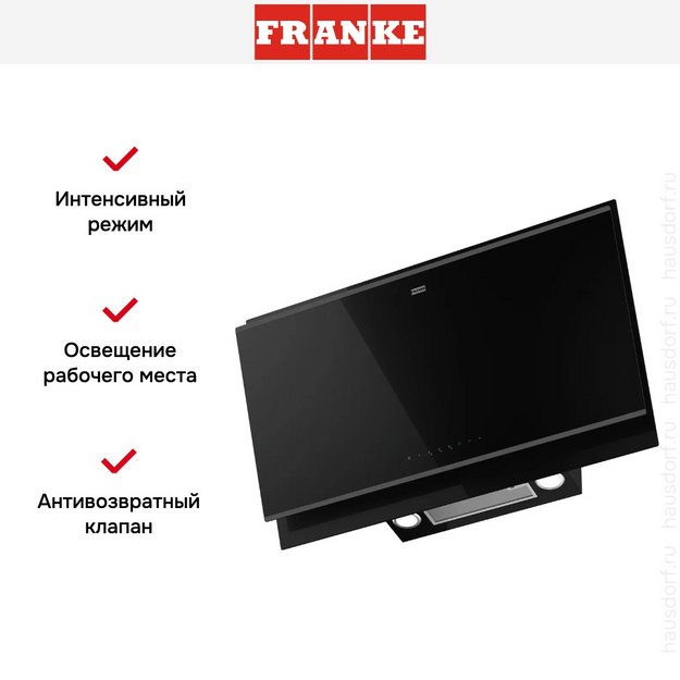 Вытяжка Franke FVMY AH BK F90 (фото 14) Вытяжка Franke FVMY AH BK F90 (preview 14)