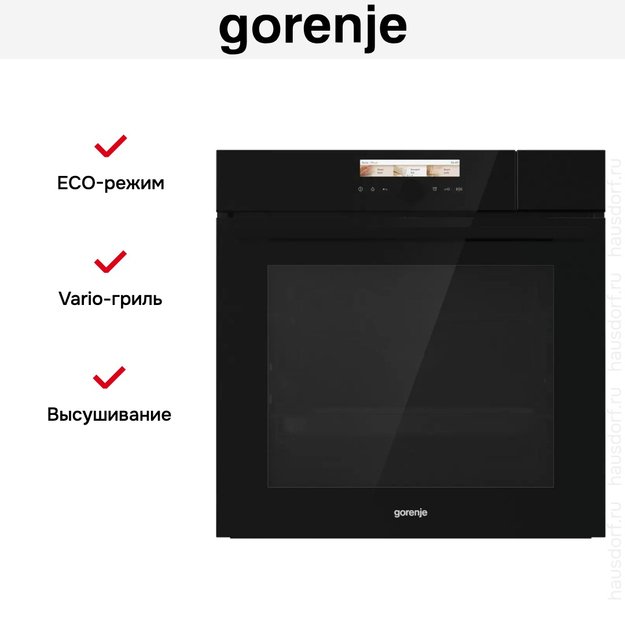Духовой шкаф с паром Gorenje BCS798S24BG (фото 10) Духовой шкаф с паром Gorenje BCS798S24BG (preview 10)