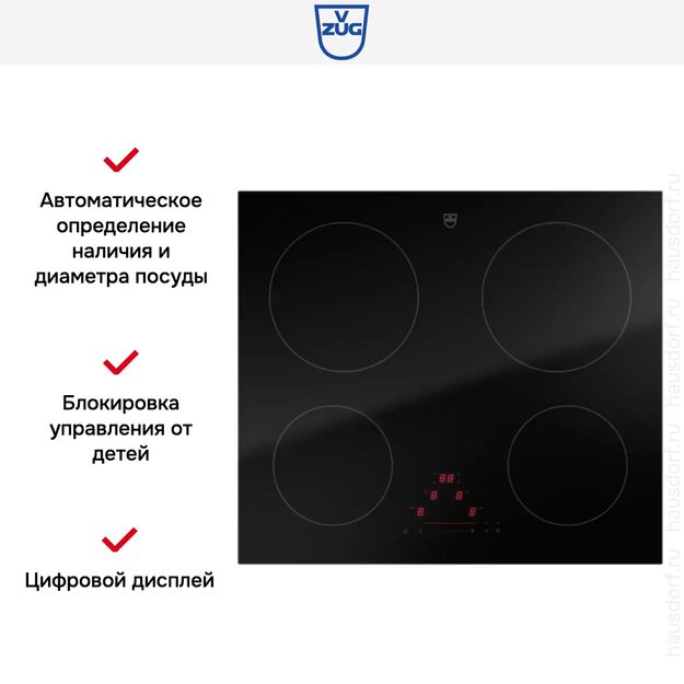 Варочная панель V-ZUG CookTop V2000 I604 CTI2T-31159 (preview 4)