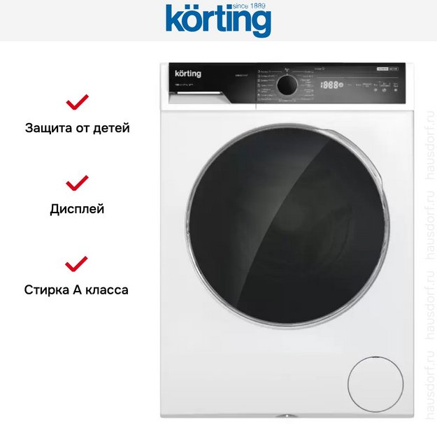 Отдельностоящая стиральная машина с паром Korting KWM 58ILS1297 (preview 4)