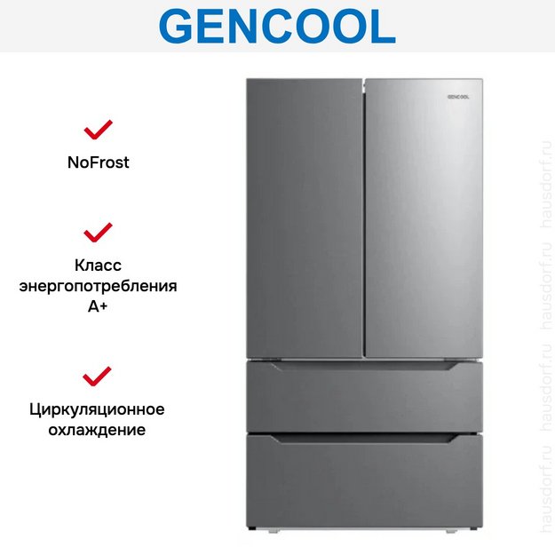 Холодильник GENCOOL GDM-727WH (preview 7)