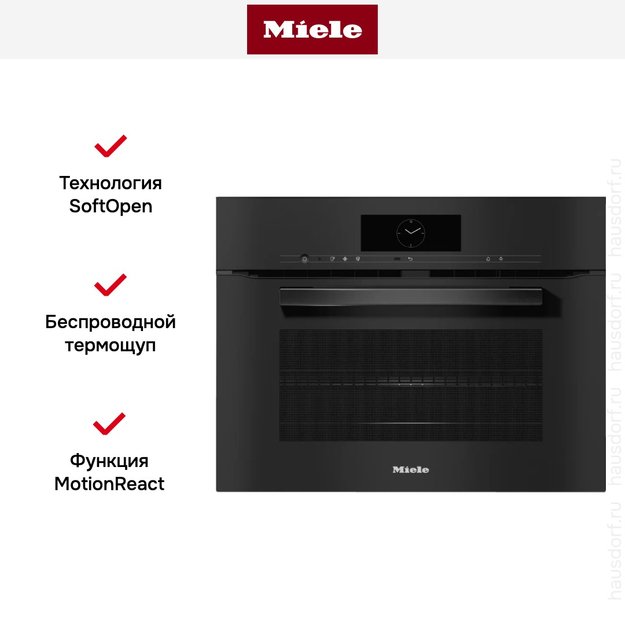 Духовой шкаф Miele H 7840 BM OBSW (фото 5) Духовой шкаф Miele H 7840 BM OBSW (preview 5)